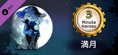 3 Minute Heroes - Full Moon (Oracle Skin)の作品画像