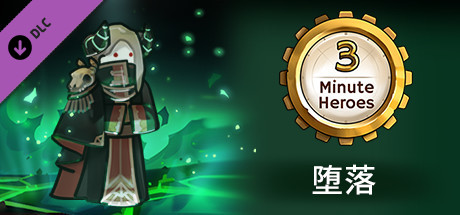 3 Minute Heroes - Fallen (Zealot Skin)の作品画像