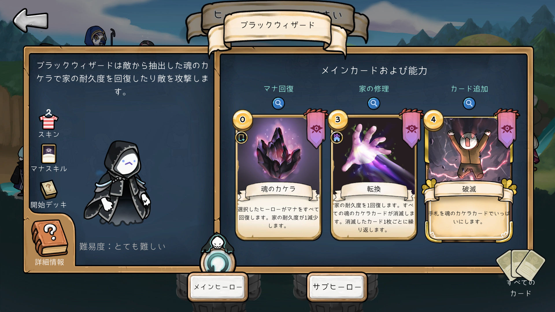 3 Minute Heroes - Void (Warlock Skin)のスクリーンショット 1