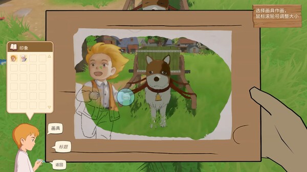 佛兰德斯的狗 A Dog of Flanders screenshot 1