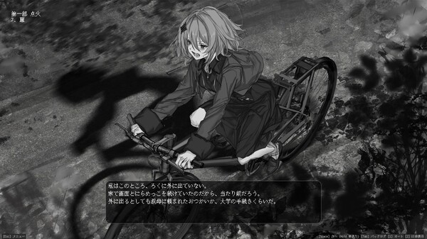 Lavender Quartz 境界秤動 game for Linux 1