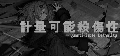 Game Thumbnail