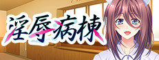 Injoku Byoutou cover