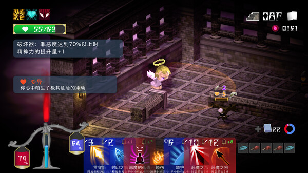 堕入魔界的拉兹瑞尔 截图 10