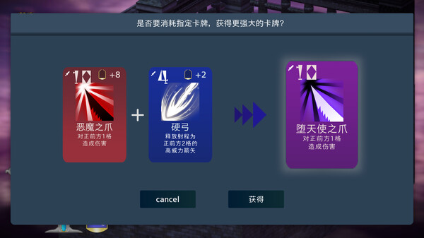 堕入魔界的拉兹瑞尔 截图 11