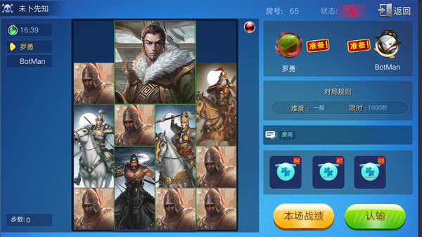 NewHrdGame screenshot 4