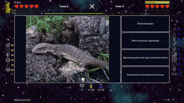 Screenshot z I've Seen Everything - Season Pass