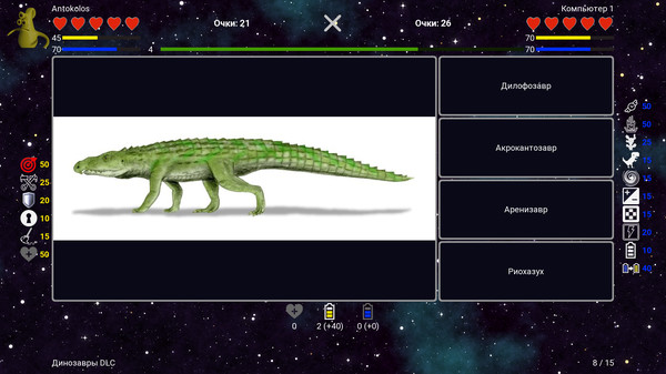 Screenshot z I've Seen Everything - Season Pass