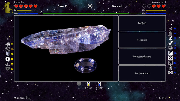 Screenshot z I've Seen Everything - Season Pass