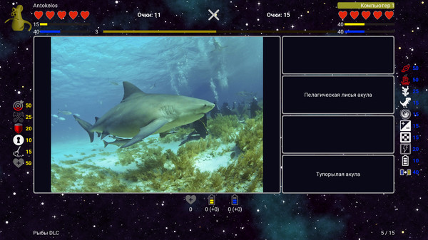 Screenshot z I've Seen Everything - Season Pass