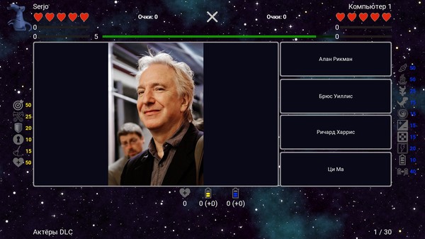 Screenshot z I've Seen Everything - More Actors Screenshot z I've Seen Everything - More Actors