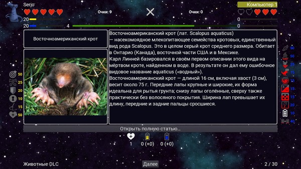 Screenshot z I've Seen Everything - More Animals