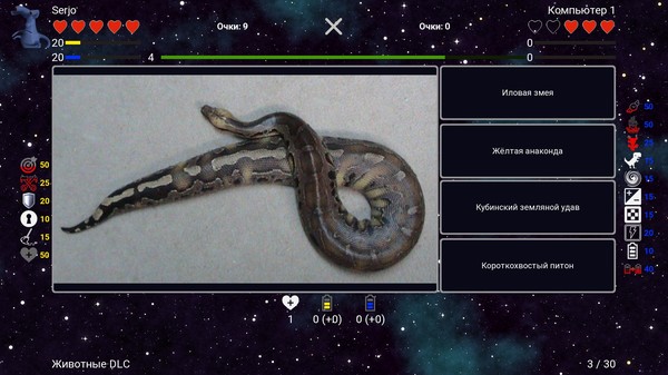 Screenshot z I've Seen Everything - More Animals