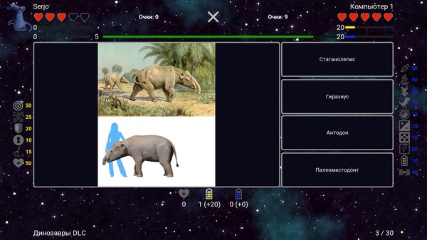 Screenshot z I've Seen Everything - More Dinosaurs