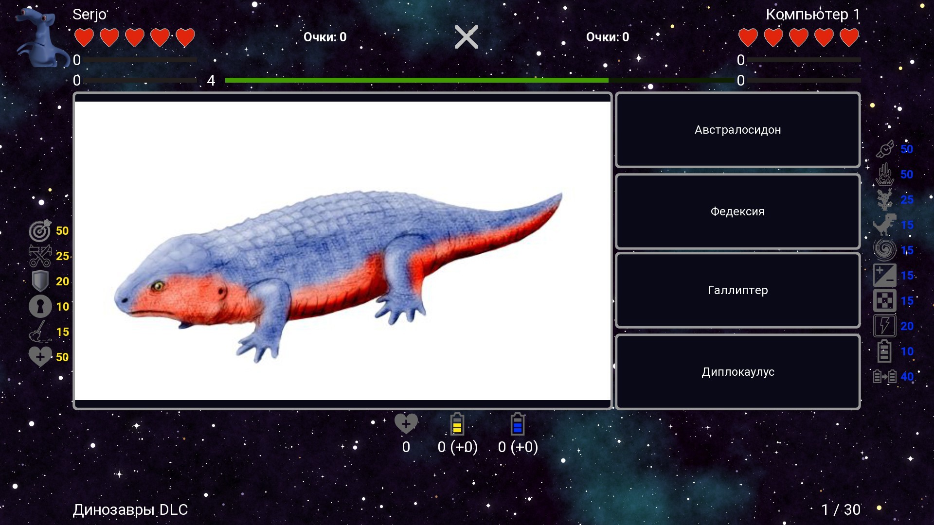 I've Seen Everything - More Dinosaurs