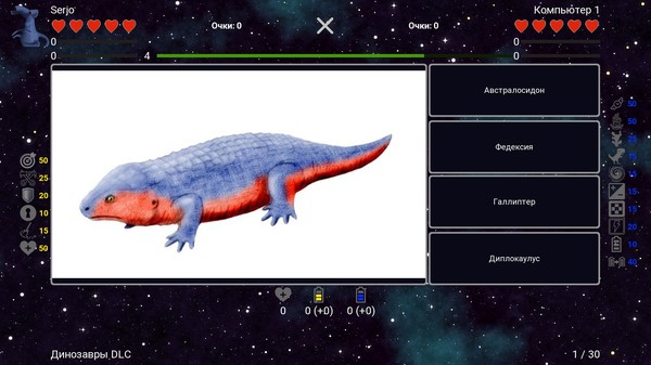 Screenshot z I've Seen Everything - More Dinosaurs