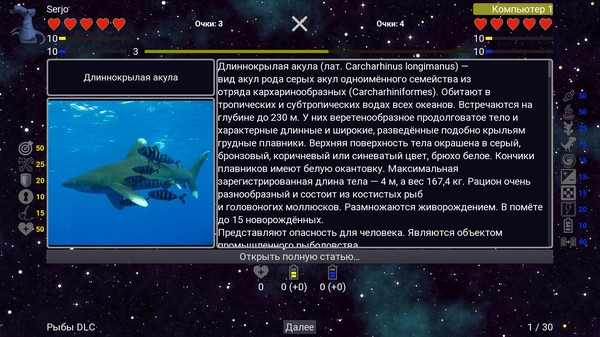Screenshot z I've Seen Everything - More Fishes