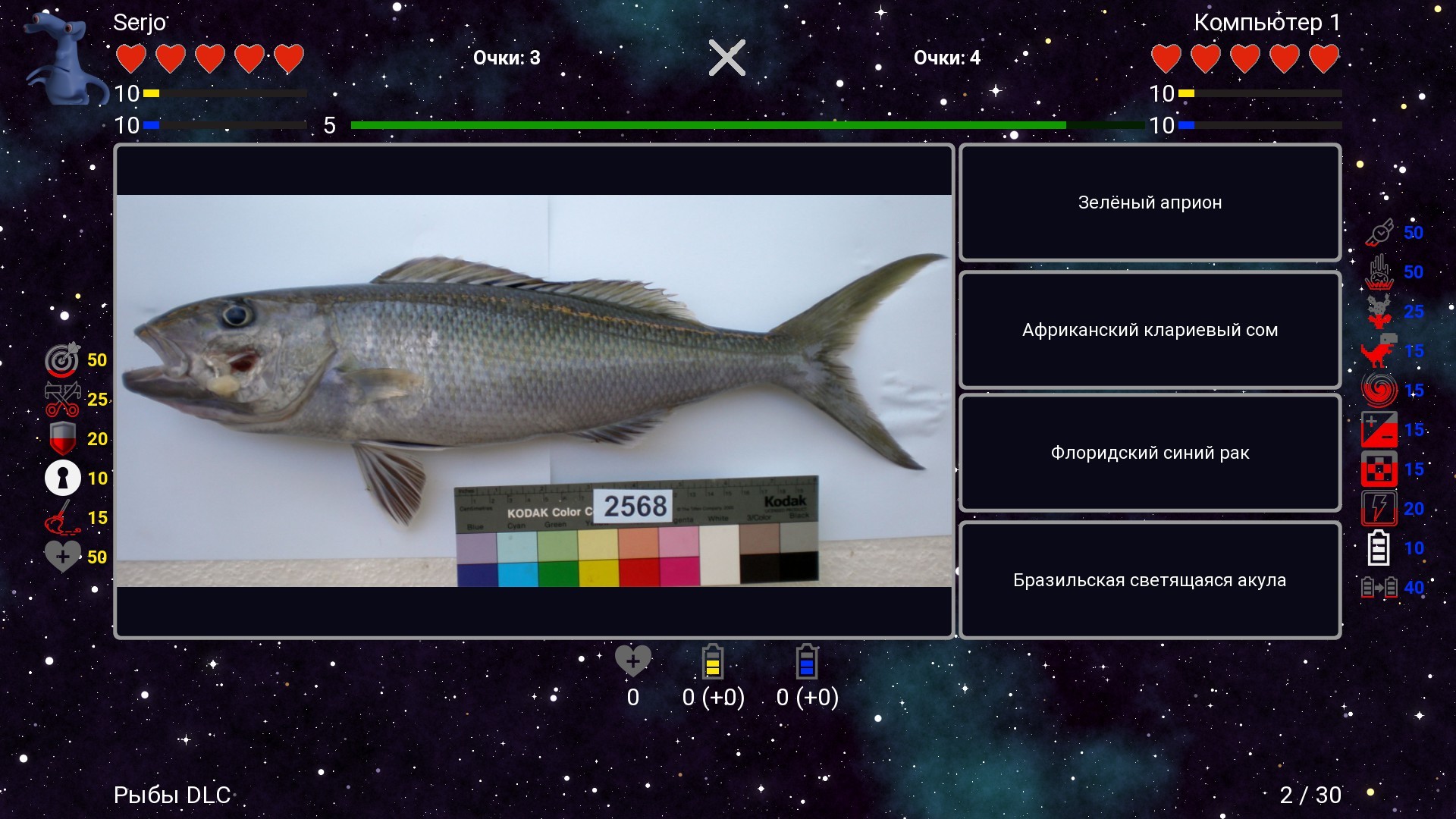 I've Seen Everything - More Fishes
