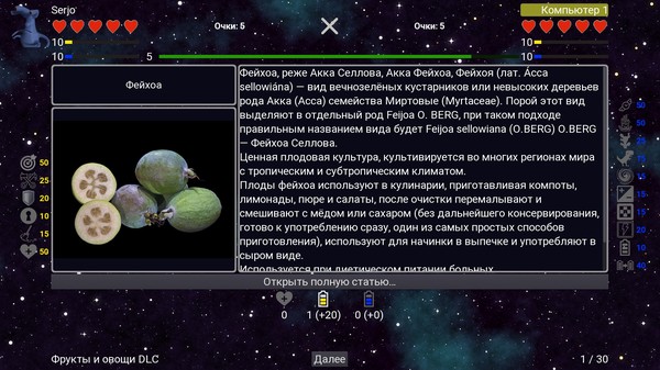 Screenshot z I've Seen Everything - More Fruits