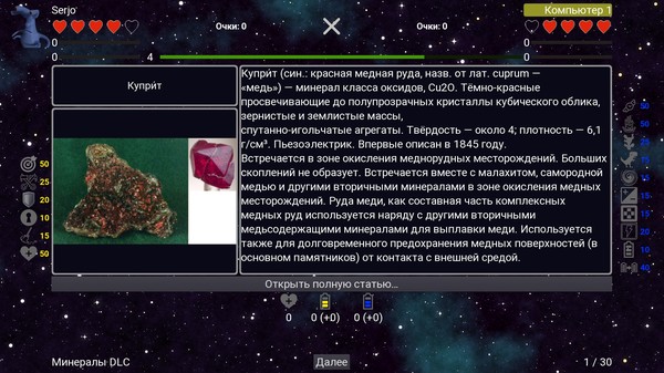 Screenshot z I've Seen Everything - More Minerals