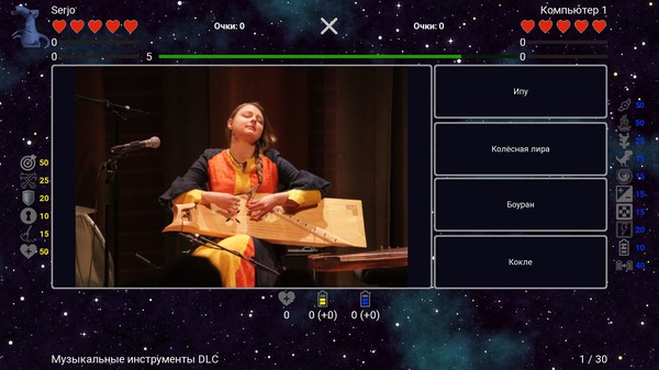Screenshot z I've Seen Everything - More Musical Instruments