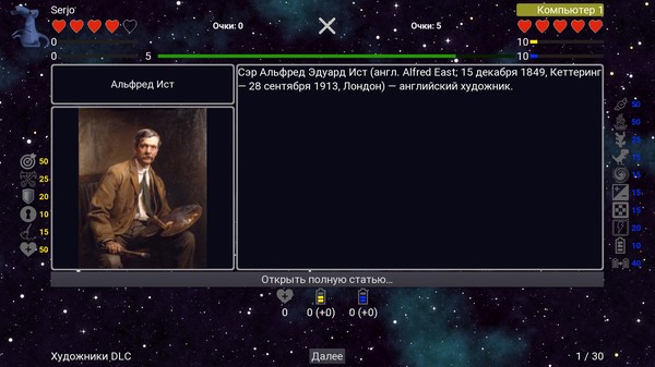 Screenshot z I've Seen Everything - More Painters