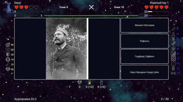 Screenshot z I've Seen Everything - More Painters