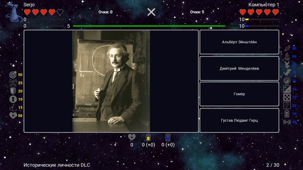 Screenshot z I've Seen Everything - More Persons
