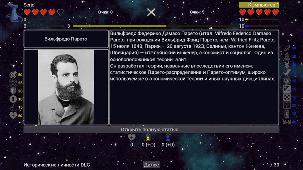 Screenshot z I've Seen Everything - More Persons