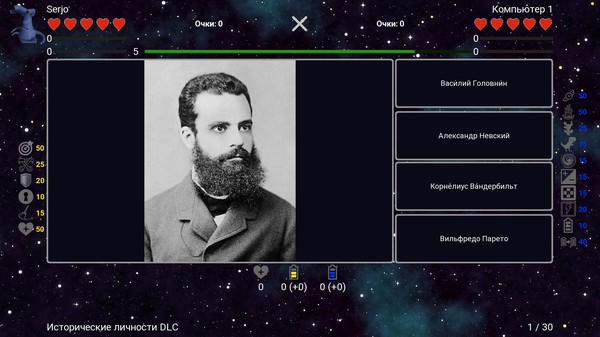 Screenshot z I've Seen Everything - More Persons