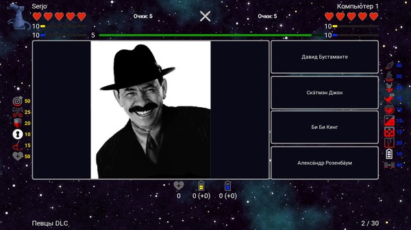 Screenshot z I've Seen Everything - More Singers