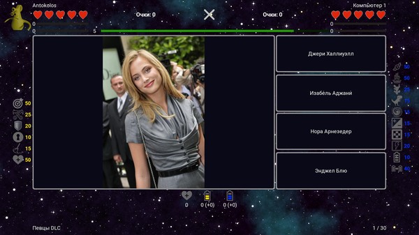 Screenshot z I've Seen Everything - More Singers