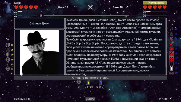 Screenshot z I've Seen Everything - More Singers