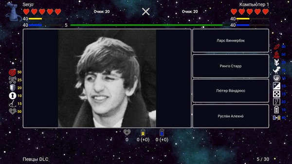 Screenshot z I've Seen Everything - More Singers