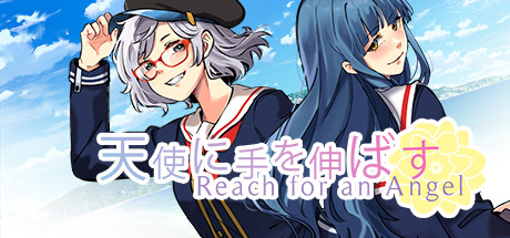 Reach for an Angel banner