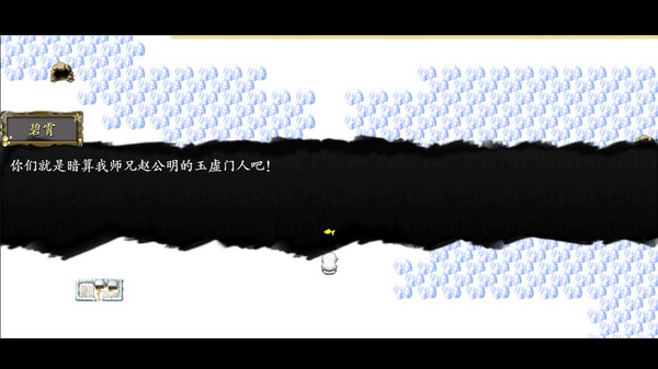 封神榜2022-游戏相册