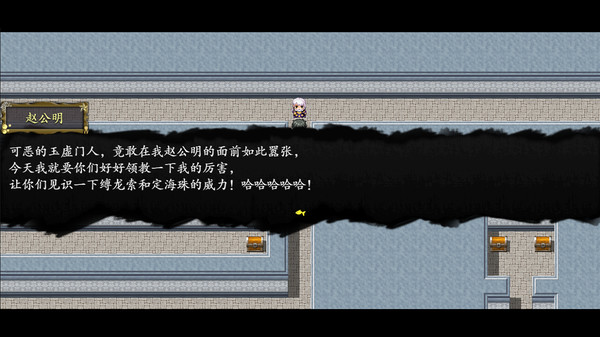 封神榜2022-游戏截图