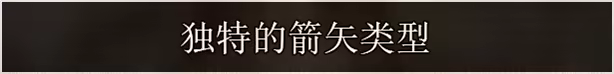方舟游戏资源图片