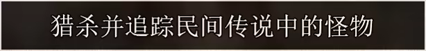 方舟游戏资源图片