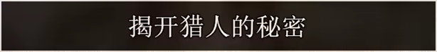 方舟游戏资源图片