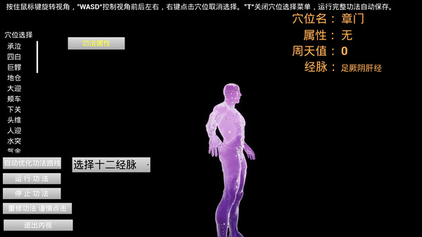 修真元界  XiuZhen Metaverse.