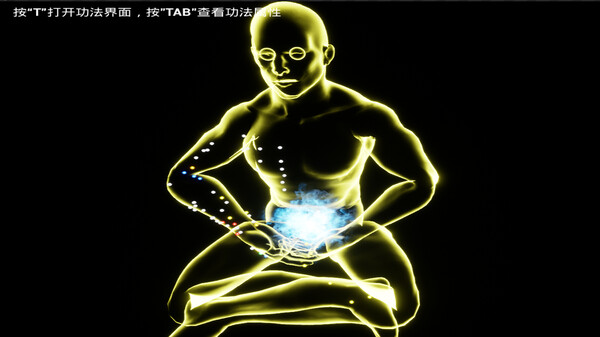 修真元界  XiuZhen Metaverse.