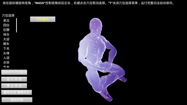 修真元界  XiuZhen Metaverse screenshot 3