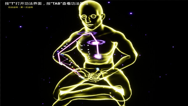 修真元界  XiuZhen Metaverse.