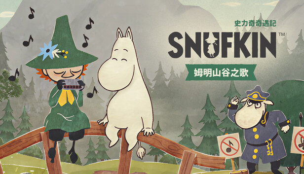 《史力奇奇遇记：姆明山谷之歌/Snufkin: Melody of Moominvalley》免安装中文版