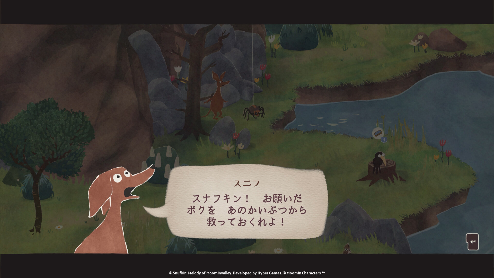 スクリーンショット 9