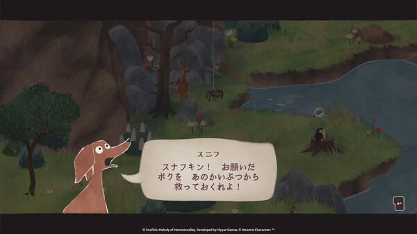 スナフキン：ムーミン谷のメロディ スクリーンショット 5