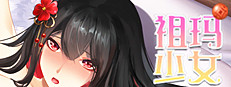 祖玛少女/Zuma Girls game cover