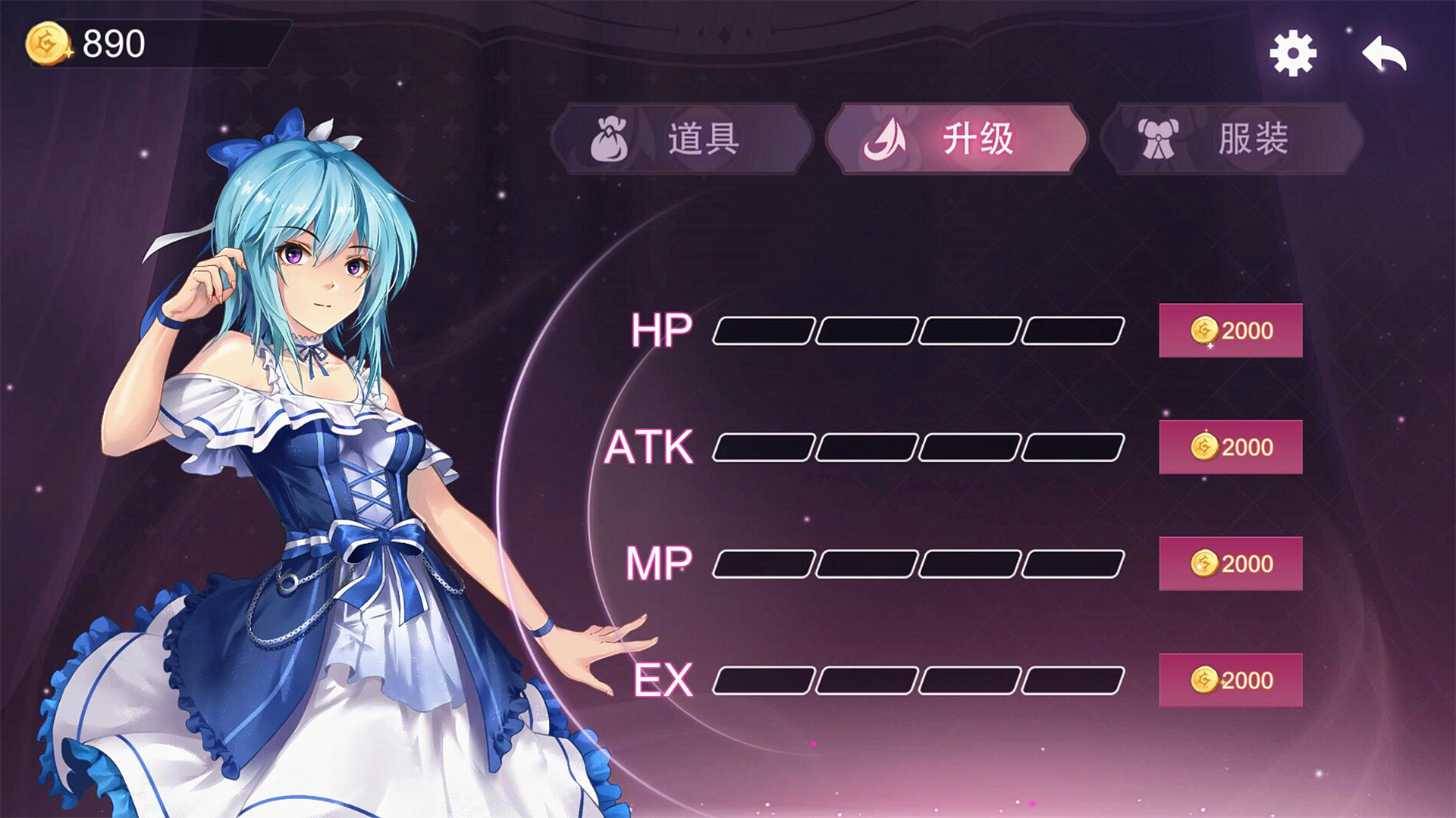 screenshot of 祖玛少女/Zuma Girls 2