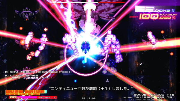GRAND CROSS: ReNOVATION - скриншот 2